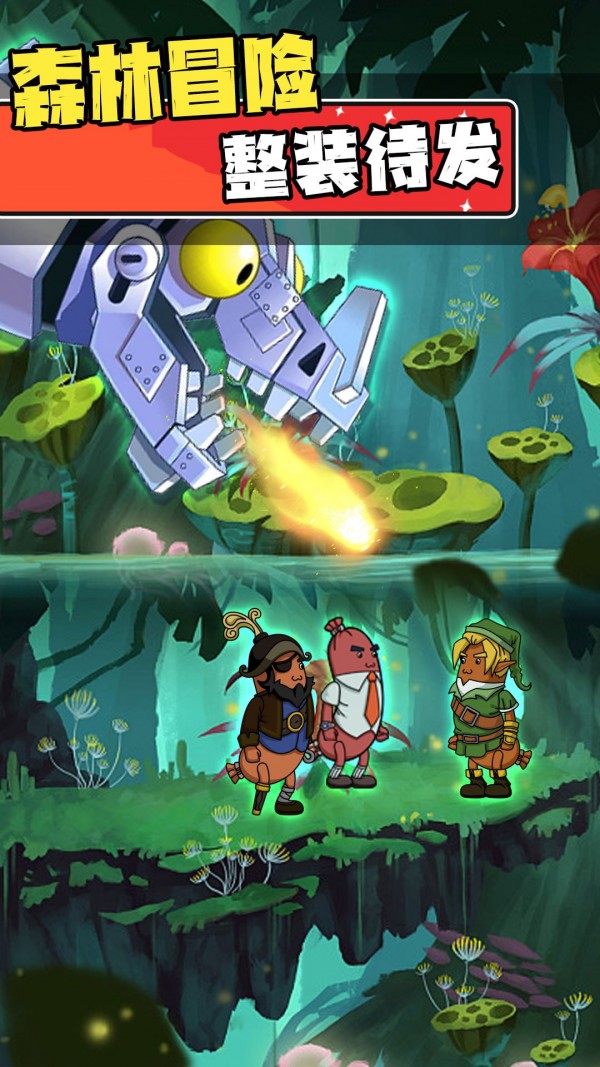 迷你香肠人汤姆游戏下载-迷你香肠人汤姆最新版手游 1.0.0