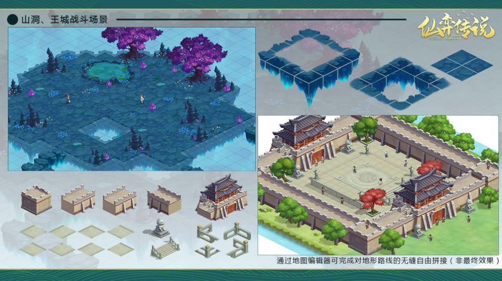 仙弈传说游戏下载-仙弈传说游戏官方安卓版 1.0