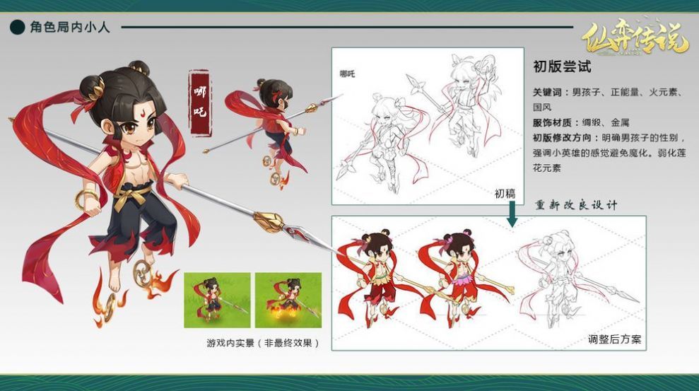 仙弈传说游戏下载-仙弈传说游戏官方安卓版 1.0