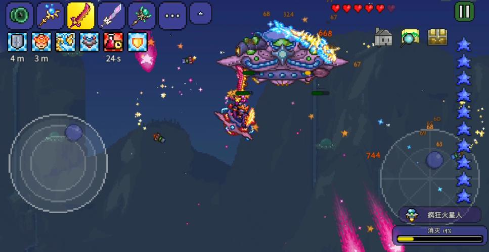 泰拉瑞亚13国际版(泰拉瑞亚1.3.5.3国际版) 泰拉瑞亚13国际版(泰拉瑞亚1.3.5.3国际版)