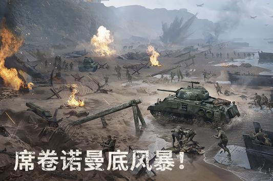 战火勋章游戏下载-战火勋章游戏官方安卓版 0.17.4
