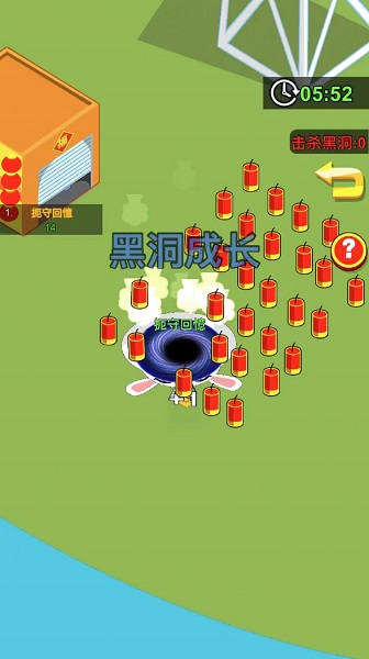 黑洞进化往前冲手游下载-黑洞进化往前冲免费手游下载 1.00