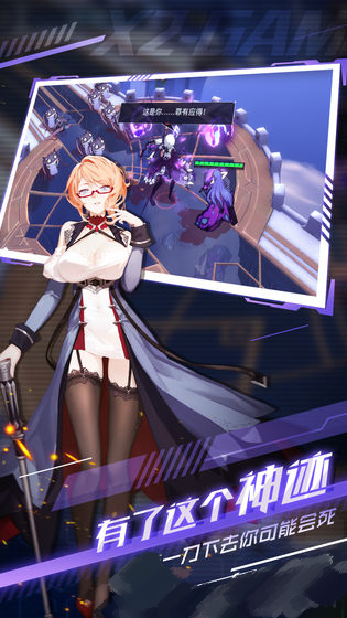 解神者手游下载-解神者最新版游戏下载 1.0
