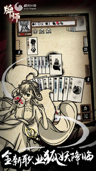 牌师最新手游下载-牌师安卓游戏下载 1.1