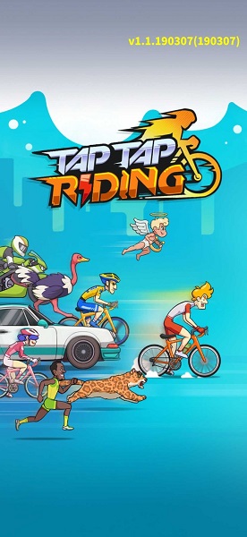 踏踏骑游戏下载-踏踏骑游戏手机版 1.1.190307