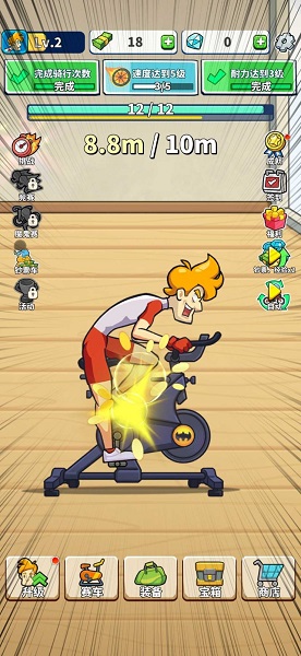 踏踏骑游戏下载-踏踏骑游戏手机版 1.1.190307