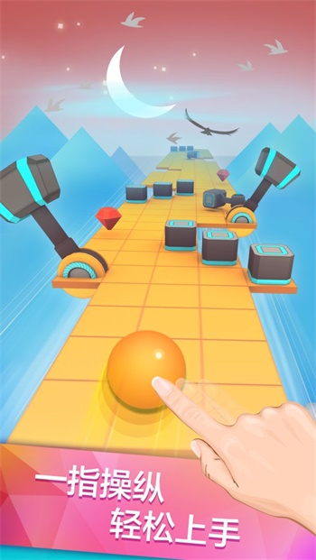 滚动的天空自制版游戏下载-滚动的天空自制版游戏手机版 2.5.7