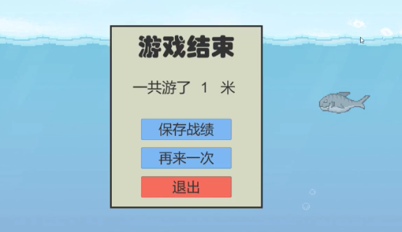 冬泳怪鸽游戏下载-冬泳怪鸽游戏手机版 1.0