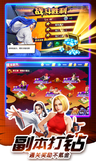 拳皇格斗家手游下载-拳皇格斗家安卓版下载 3.0