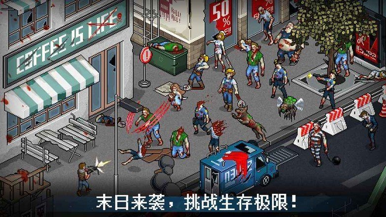 末日希望无敌版中文手游下载-末日希望无敌版中文免费手游下载 1.061