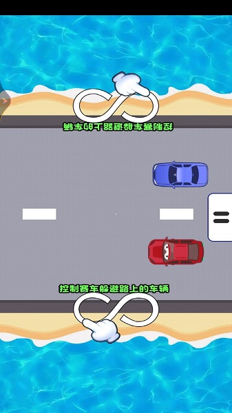 双人冲冲冲手游下载-双人冲冲冲游戏免费下载 1.00