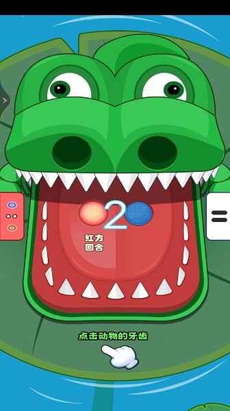 双人冲冲冲手游下载-双人冲冲冲游戏免费下载 1.00