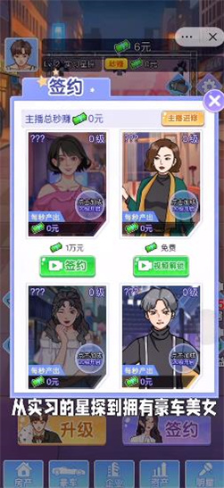 小卡拉逆袭记游戏下载-小卡拉逆袭记游戏手机版 1.0.12