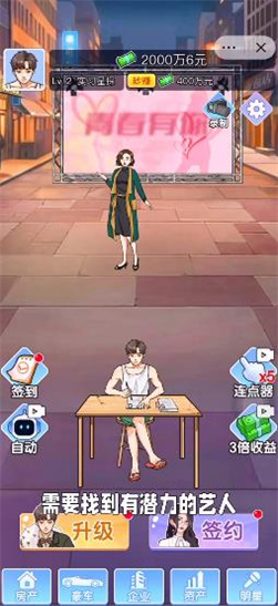 小卡拉逆袭记游戏下载-小卡拉逆袭记游戏手机版 1.0.12