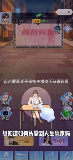 小卡拉逆袭记游戏下载-小卡拉逆袭记游戏手机版 1.0.12