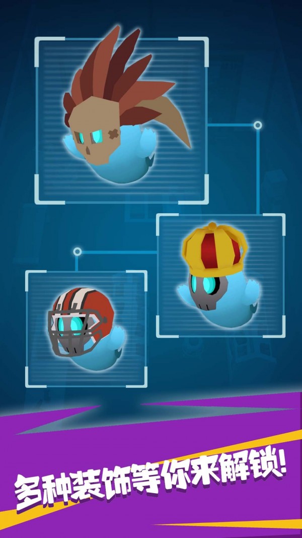 鬼鬼太秀了手游下载-鬼鬼太秀了免费手游下载 1.0.1