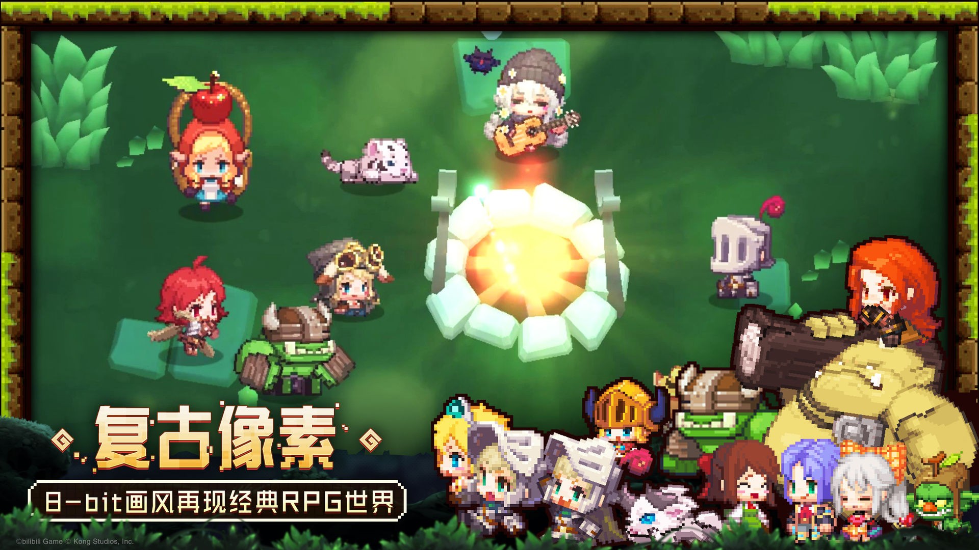 坎公骑冠剑手游下载-坎公骑冠剑安卓版下载 2.6.1