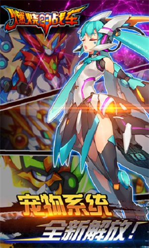 燃烧战车2游戏下载-燃烧战车2游戏官方版 1.0.1