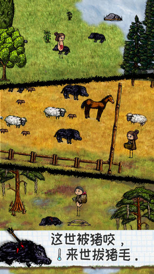 希望之村最新手游下载-希望之村安卓游戏下载 3.0.0.220