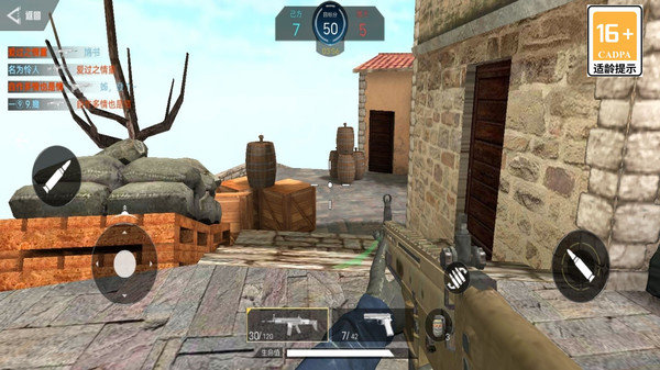 吃鸡对战赛最新手游下载-吃鸡对战赛安卓游戏下载 3.2