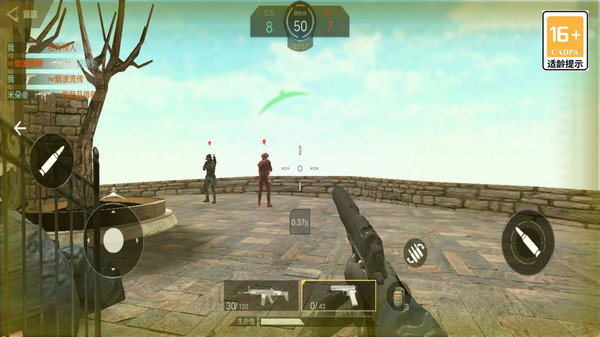 吃鸡对战赛最新手游下载-吃鸡对战赛安卓游戏下载 3.2