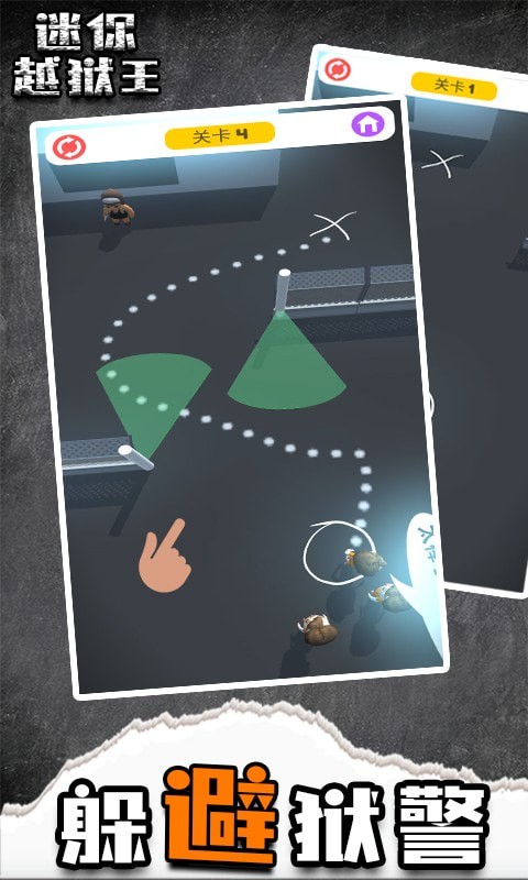 迷你越狱王手游下载-迷你越狱王最新版游戏下载 1.0.0.1