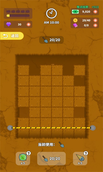 放置文物中心游戏下载-放置文物中心游戏官方版 1.2.0