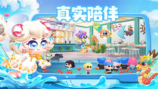 萌鱼泡泡游戏下载-萌鱼泡泡游戏最新版 1.2.1.1