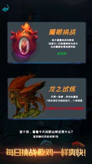 深渊魔塔手游下载-深渊魔塔安卓版下载 1.0