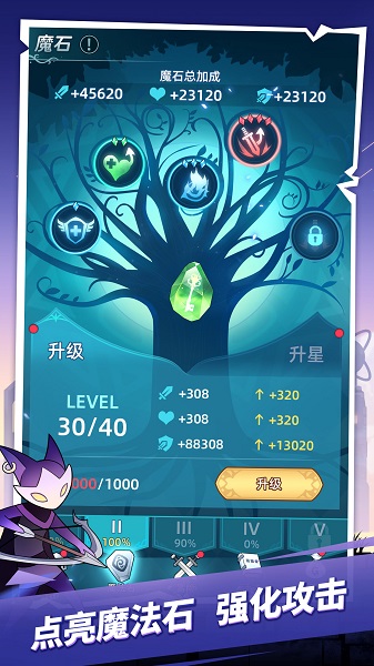 进击的兔子手游下载-进击的兔子免费手游下载 1.0.1