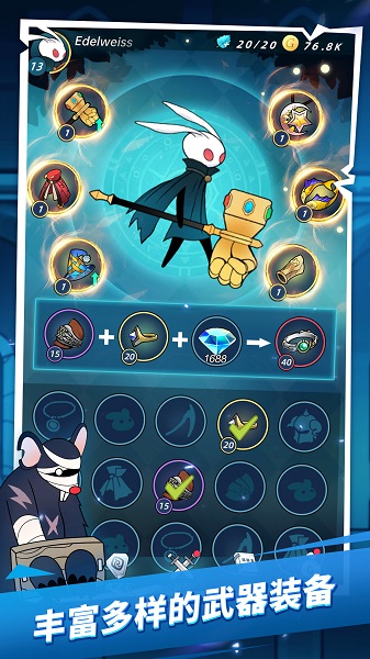 进击的兔子手游下载-进击的兔子免费手游下载 1.0.1