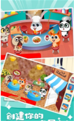 模拟小镇餐厅乐园游戏下载-模拟小镇餐厅乐园游戏官方版 1.0