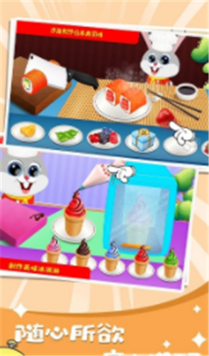 模拟小镇餐厅乐园游戏下载-模拟小镇餐厅乐园游戏官方版 1.0
