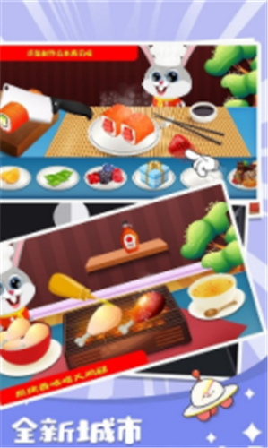 模拟小镇餐厅乐园游戏下载-模拟小镇餐厅乐园游戏官方版 1.0