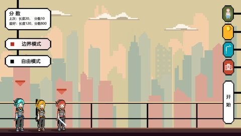 追光大作战手游下载-追光大作战免费手游下载 2.0