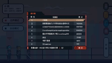 追光大作战手游下载-追光大作战免费手游下载 2.0