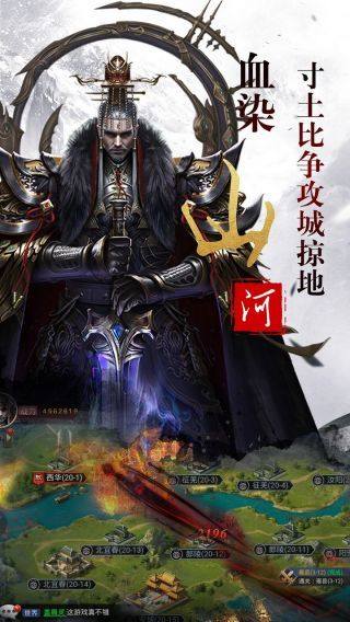 乱世争霸最新手游下载-乱世争霸安卓游戏下载 1.12.8