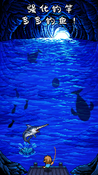 钓鱼天堂手游下载-钓鱼天堂游戏免费下载 2.3.7