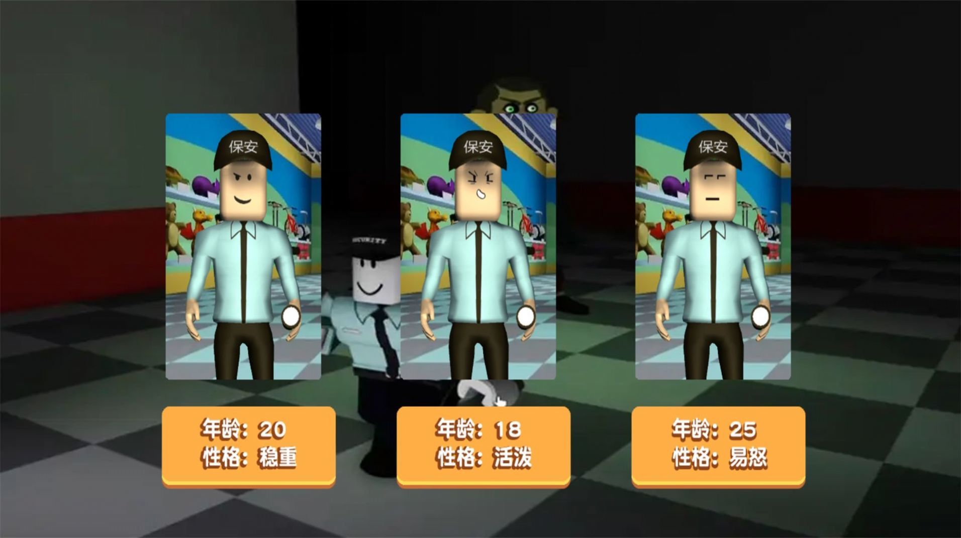 神奇世界追逃与搞笑最新手游下载-神奇世界追逃与搞笑安卓游戏下载 3.1.10