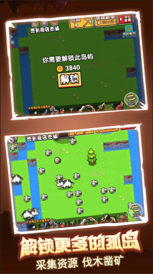 孤岛英雄游戏下载-孤岛英雄游戏官方安卓版 1.0.1