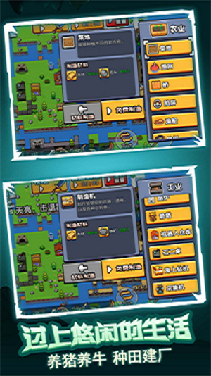 孤岛英雄游戏下载-孤岛英雄游戏官方安卓版 1.0.1