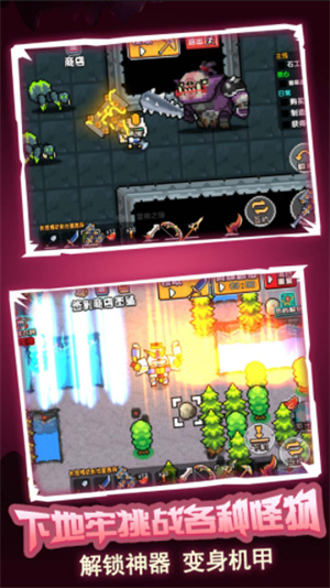 孤岛英雄游戏下载-孤岛英雄游戏官方安卓版 1.0.1