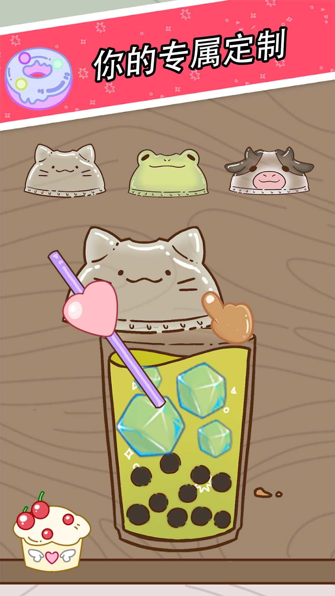 波巴奶茶店手游下载-波巴奶茶店最新版游戏下载 1.0