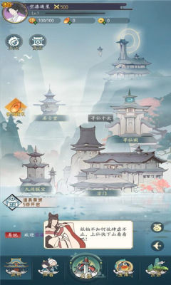 我修真三千年游戏下载-我修真三千年游戏手机版 1.0