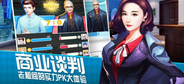 老板来了手游下载-老板来了最新版游戏下载 undefined