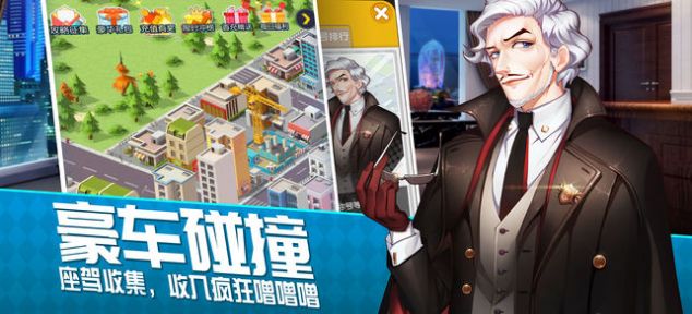 老板来了手游下载-老板来了最新版游戏下载 undefined