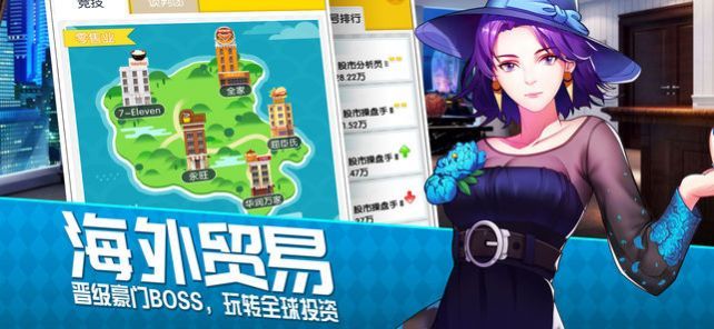 老板来了手游下载-老板来了最新版游戏下载 undefined