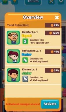 烹饪闲置帝国游戏下载-烹饪闲置帝国游戏最新版 1.1