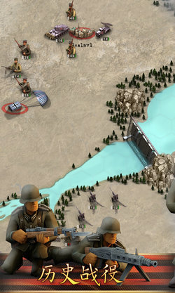 前线东线手游下载-前线东线免费手游下载 1.2.3