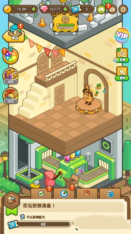 音乐小镇钢琴达人手游下载-音乐小镇钢琴达人安卓版下载 01.00.62